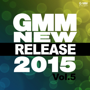 มาทันเวลาพอดี (เพลงประกอบซีรีส์ "Ugly Duckling รักนะเป็ดโง่")