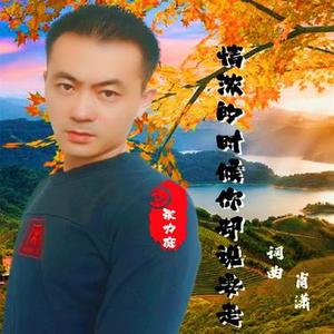 我爱你胜过你爱我