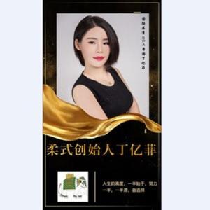 北京丁亿菲柔式SPA专用纯音乐