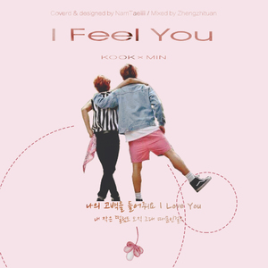 I Feel You（For Kookmin）