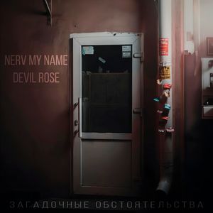 Осетровские пруды