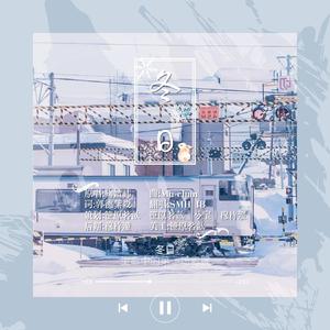 【SMH48 5th 】冬日