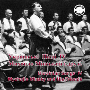 Bee Balm-Mint Flower (Ukr. Folk Song)