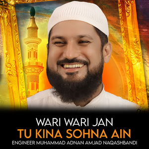 Wari Wari Jan Tu Kina Sohna Ain