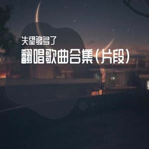 云烟成雨 重制版