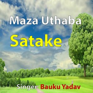 Maza Uthaba Satake