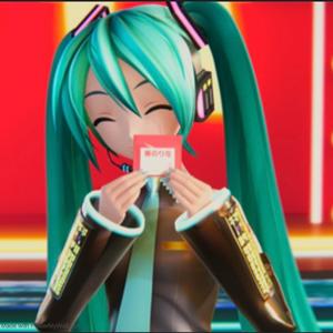 てやんよ (feat. 初音ミク)