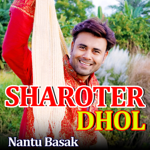 SHAROTER DHOL