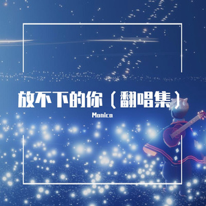 街头霸王（翻自 新秀）