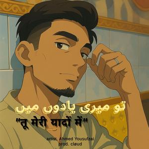 TU MERI YAADOUN ME