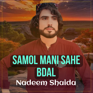 Syahin Guda Thao Jana Bika
