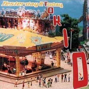 君を想うとき(Romanesque Version)