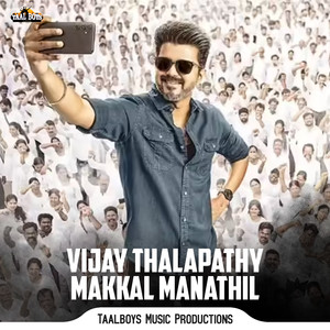 Vijay Thalapathy Makkal Manathil