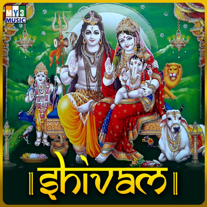 Shiva Nakshatra Malika Sthothram