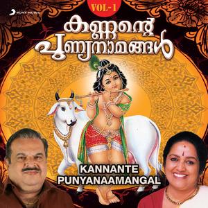 Kannanaam Unniye