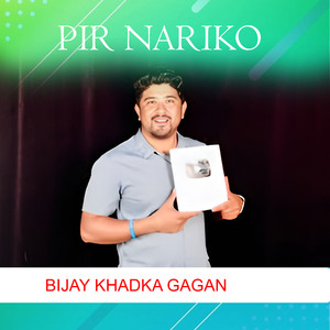 pir nariko (Demo)