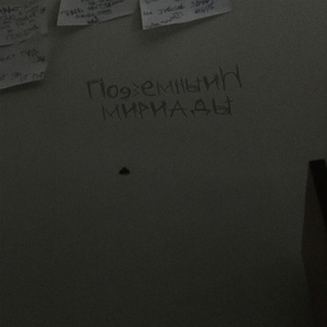 Куда же ведёт компас?