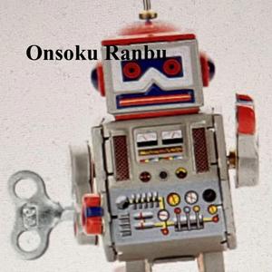 Hoshikuzu Panku no Yoake