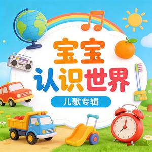 我爱我的家（怎么称呼家人）