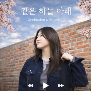 각자의 길