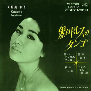 二人のブルー銀座