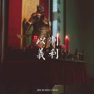 渡 (feat.Koach)