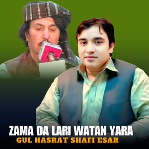 Zama Da Lari Watan Yara