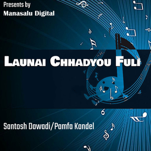 Bhaichhau Aajkal Thuli