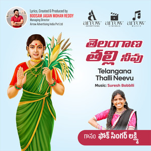 Telangana Thalli Neevu