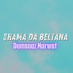 Shama Da Beltana