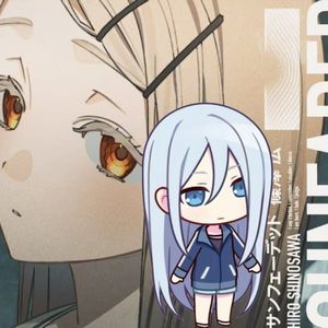 [AI宵绮奏]  サンフェーデッド