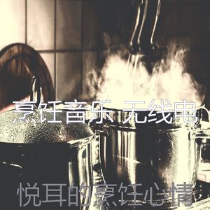 一尘不染晚餐印象数