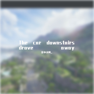 The car downstairs drove away