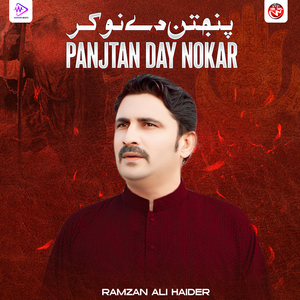 Panjtan Day Nokar