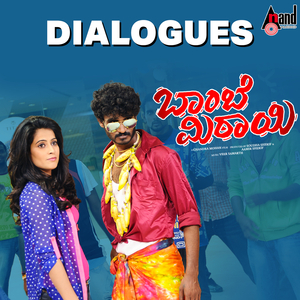 Hudugirandre Yenothikondidiya