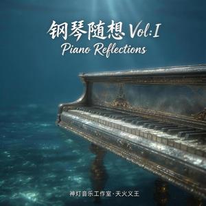 Origin of Light (光的起点)