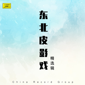 猪八戒背媳妇-04.