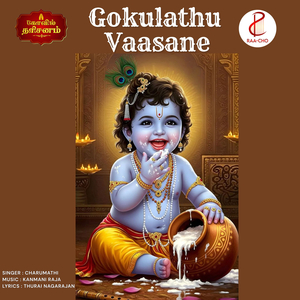 Gokulathu Vaasane