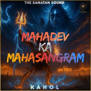 Mahadev Ka Mahasangram