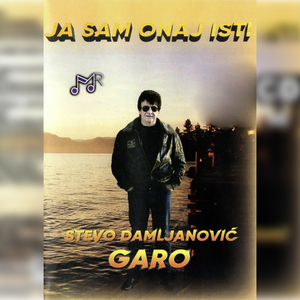 Oj Golijske vite jele