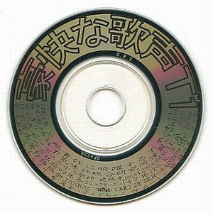 兄弟船