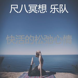 抚慰的温泉回忆