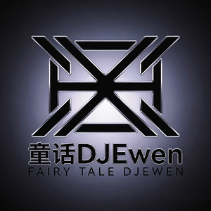 DJEwen-童话(DJEwen Hard Mix）