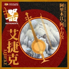 买了一手绢石榴