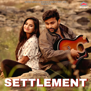 Lage Na Jiya (From "Settlement")