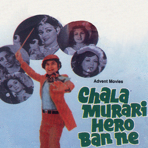 Haathon Mein Haath (Chala Murari Hero Ban Ne / Soundtrack Version)