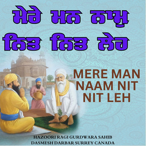 Mere Man Naam Nit Nit Leh