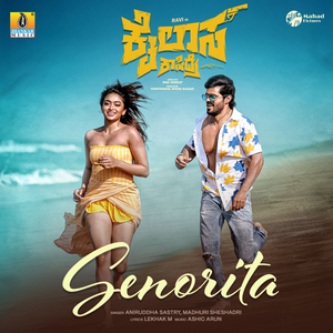 Senorita (From "Kailasa Kasidre")