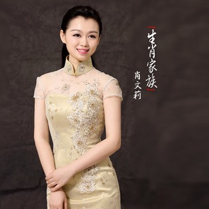 生肖家族 (伴奏)