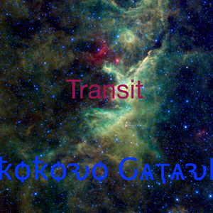 Transit (Version expo 5'05)